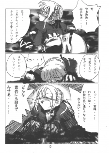 (Sougetsusai 9) [RUBY FRUIT (Kotozuki Z)] Fate Nightmare For Saber (Fate/stay night) - page 10