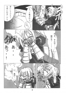 (Sougetsusai 9) [RUBY FRUIT (Kotozuki Z)] Fate Nightmare For Saber (Fate/stay night) - page 6