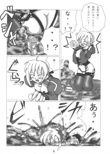 (Sougetsusai 9) [RUBY FRUIT (Kotozuki Z)] Fate Nightmare For Saber (Fate/stay night) - page 8