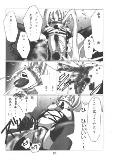 (Sougetsusai 9) [RUBY FRUIT (Kotozuki Z)] Fate Nightmare For Saber (Fate/stay night) - page 28