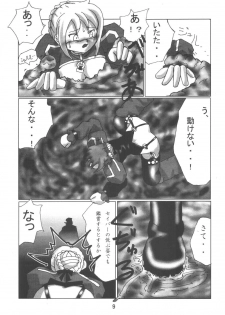 (Sougetsusai 9) [RUBY FRUIT (Kotozuki Z)] Fate Nightmare For Saber (Fate/stay night) - page 9