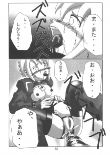 (Sougetsusai 9) [RUBY FRUIT (Kotozuki Z)] Fate Nightmare For Saber (Fate/stay night) - page 23