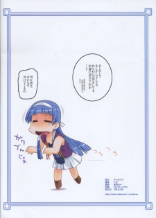 (COMIC1☆3) [Archives (Hechi)] Ryoujoku! Cyuuko Idol (Kannagi) - page 26