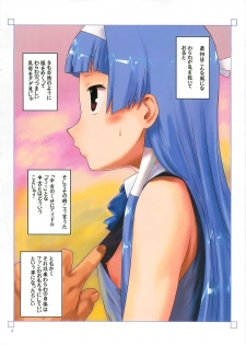 (COMIC1☆3) [Archives (Hechi)] Ryoujoku! Cyuuko Idol (Kannagi) - page 3