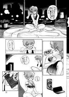 [Ochappa] Ocha no Ko Saisai 3 (Dirty Pair) - page 13