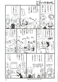 [ONE-TWO-DON!] Koimikan Airemon (One Piece) - page 45
