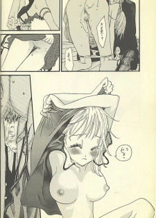 [ONE-TWO-DON!] Loveribbon (One Piece) - page 14