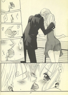 [ONE-TWO-DON!] Loveribbon (One Piece) - page 8