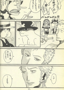 [ONE-TWO-DON!] Loveribbon (One Piece) - page 20