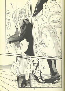 [ONE-TWO-DON!] Loveribbon (One Piece) - page 11
