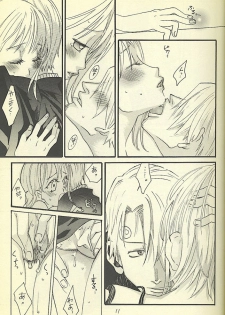 [ONE-TWO-DON!] Loveribbon (One Piece) - page 9