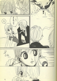 [ONE-TWO-DON!] Loveribbon (One Piece) - page 7