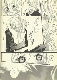[ONE-TWO-DON!] Loveribbon (One Piece) - page 32