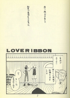 [ONE-TWO-DON!] Loveribbon (One Piece) - page 3