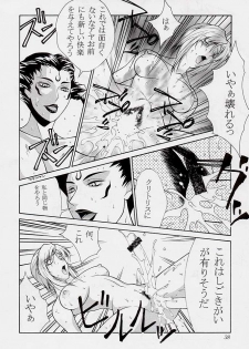(C54) [Aruto-ya (Suzuna Aruto)] Tadaimaa 7 (King of Fighters) - page 38