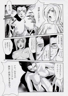 (C54) [Aruto-ya (Suzuna Aruto)] Tadaimaa 7 (King of Fighters) - page 31