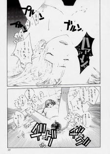 (C54) [Aruto-ya (Suzuna Aruto)] Tadaimaa 7 (King of Fighters) - page 23