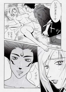 (C54) [Aruto-ya (Suzuna Aruto)] Tadaimaa 7 (King of Fighters) - page 30