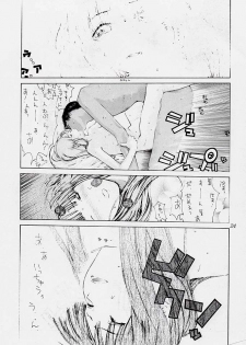 (C54) [Aruto-ya (Suzuna Aruto)] Tadaimaa 7 (King of Fighters) - page 24