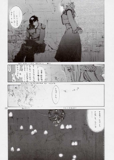 (C54) [Aruto-ya (Suzuna Aruto)] Tadaimaa 7 (King of Fighters) - page 19