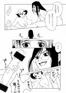 (C56) [Aruto-ya (Suzuna Aruto)] Tadaimaa 9 (King of Fighters, Shiritsu Justice Gakuen [Rival Schools]) - page 27