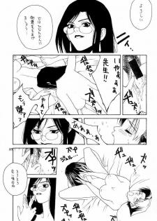 (C56) [Aruto-ya (Suzuna Aruto)] Tadaimaa 9 (King of Fighters, Shiritsu Justice Gakuen [Rival Schools]) - page 26