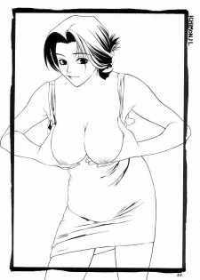 (C56) [Aruto-ya (Suzuna Aruto)] Tadaimaa 9 (King of Fighters, Shiritsu Justice Gakuen [Rival Schools]) - page 41