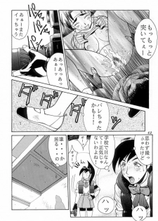 (C56) [Aruto-ya (Suzuna Aruto)] Tadaimaa 9 (King of Fighters, Shiritsu Justice Gakuen [Rival Schools]) - page 43