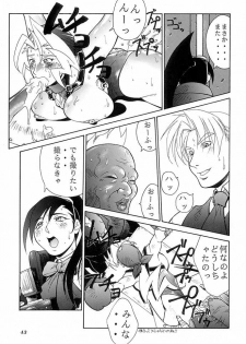 (C56) [Aruto-ya (Suzuna Aruto)] Tadaimaa 9 (King of Fighters, Shiritsu Justice Gakuen [Rival Schools]) - page 44