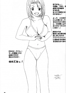 (C63) [Ojou no Yokushitsu (AYA)] Gokujou desu yo! - It's XTREME! (Dead or Alive Xtreme Beach Volleyball) - page 36