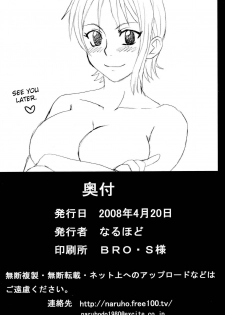 (SC39) [Naruho-dou (Naruhodo)] Ii Nami Yume Kibun | Good Nami Dream Feeling (One Piece) [English] [doujin-moe.us] - page 41