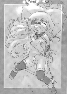 [Youki M.K.C] Licca Vignette (Super Doll Licca-chan) - page 17