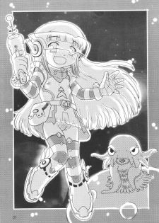 [Youki M.K.C] Licca Vignette (Super Doll Licca-chan) - page 20