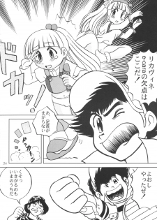 [Youki M.K.C] Licca Vignette (Super Doll Licca-chan) - page 33