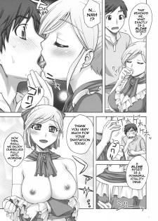 (C76) [KABAYAKIYA (Unagimaru)] SECRET MENU (Dragon Quest IX) [English] [Darknight] - page 6