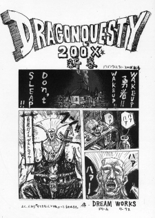 [Motsu Ryouri (Motsu)] Hanzai Denbu (King of Fighters) - page 22