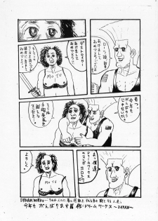 [Motsu Ryouri (Motsu)] Hanzai Denbu (King of Fighters) - page 25