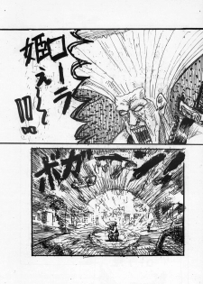 [Motsu Ryouri (Motsu)] Hanzai Denbu (King of Fighters) - page 23