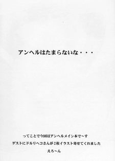 [Motsu Ryouri (Motsu)] Hanzai Denbu (King of Fighters) - page 4