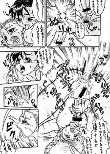 (SC7) [Motsu Ryouri (Motsu)] Haji (Street Fighter) - page 5