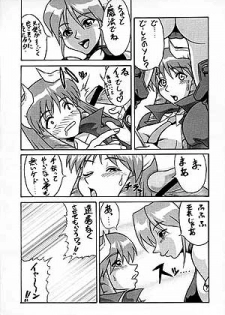 (SC7) [Motsu Ryouri (Motsu)] Haji (Street Fighter) - page 20