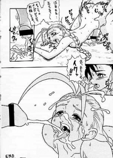 (SC7) [Motsu Ryouri (Motsu)] Haji (Street Fighter) - page 6