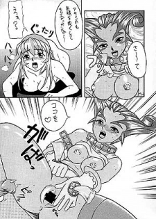 (SC7) [Motsu Ryouri (Motsu)] Haji (Street Fighter) - page 15