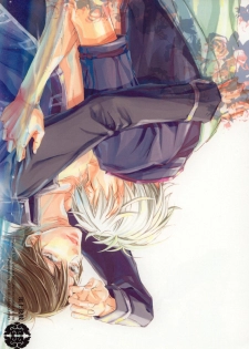(C72) [Kissed.B (Hino Glass)] Choujou Kessen (Gintama) - page 30