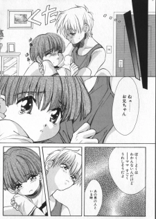 [Anthology] COMIC ShotaKING Vol. 2 - page 16