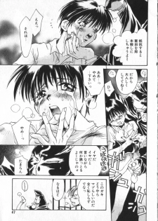 [Anthology] COMIC ShotaKING Vol. 2 - page 47