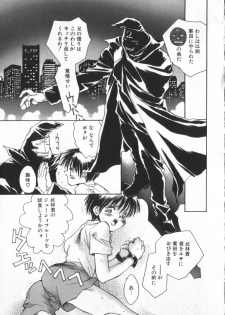 [Anthology] COMIC ShotaKING Vol. 2 - page 41