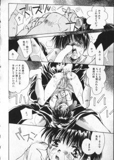 [Anthology] COMIC ShotaKING Vol. 2 - page 44