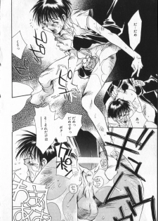 [Anthology] COMIC ShotaKING Vol. 2 - page 48