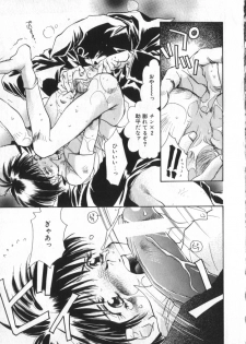 [Anthology] COMIC ShotaKING Vol. 2 - page 43